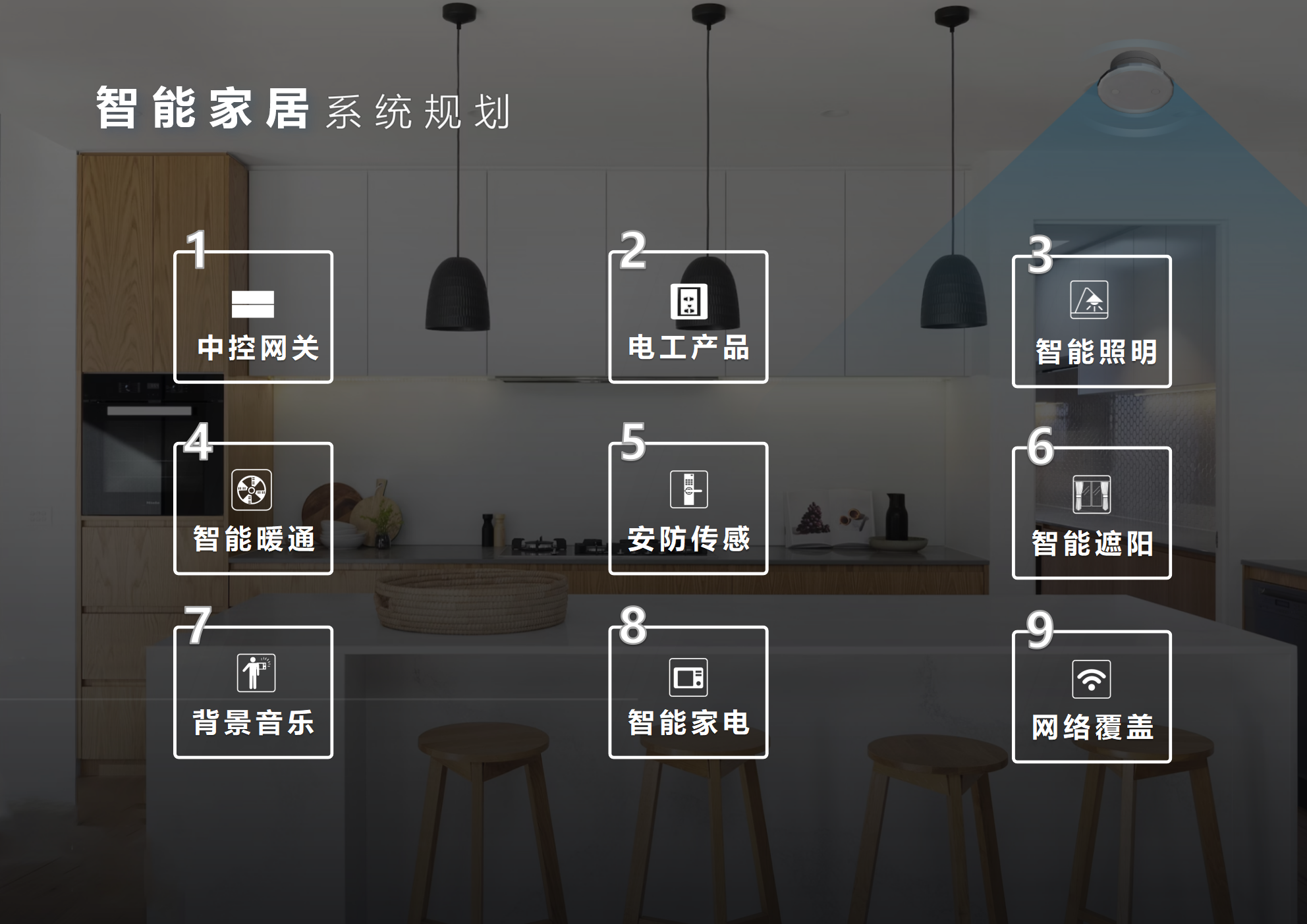 湖南柏晶智能科技有限公司