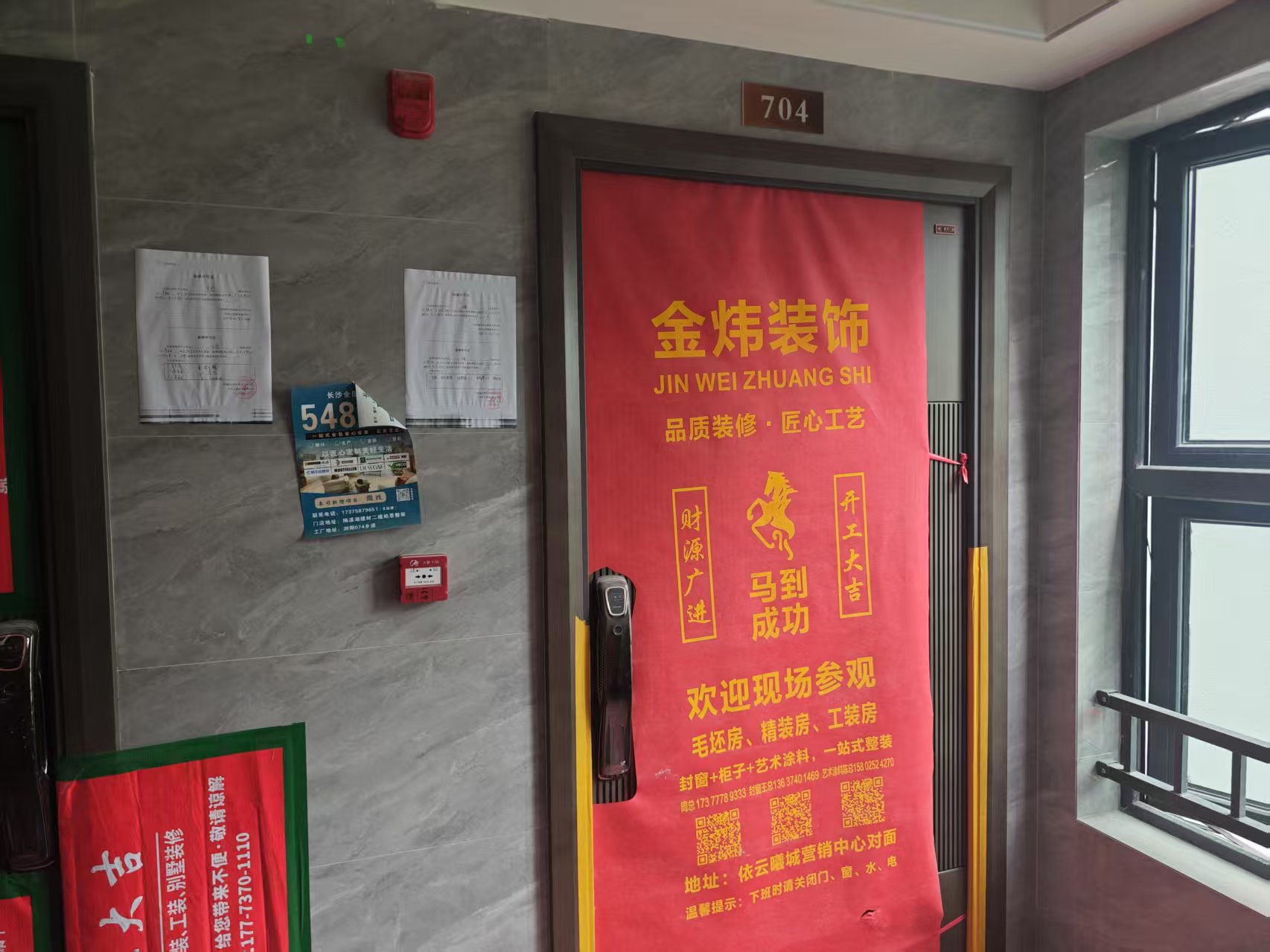 湖南柏晶智能科技有限公司