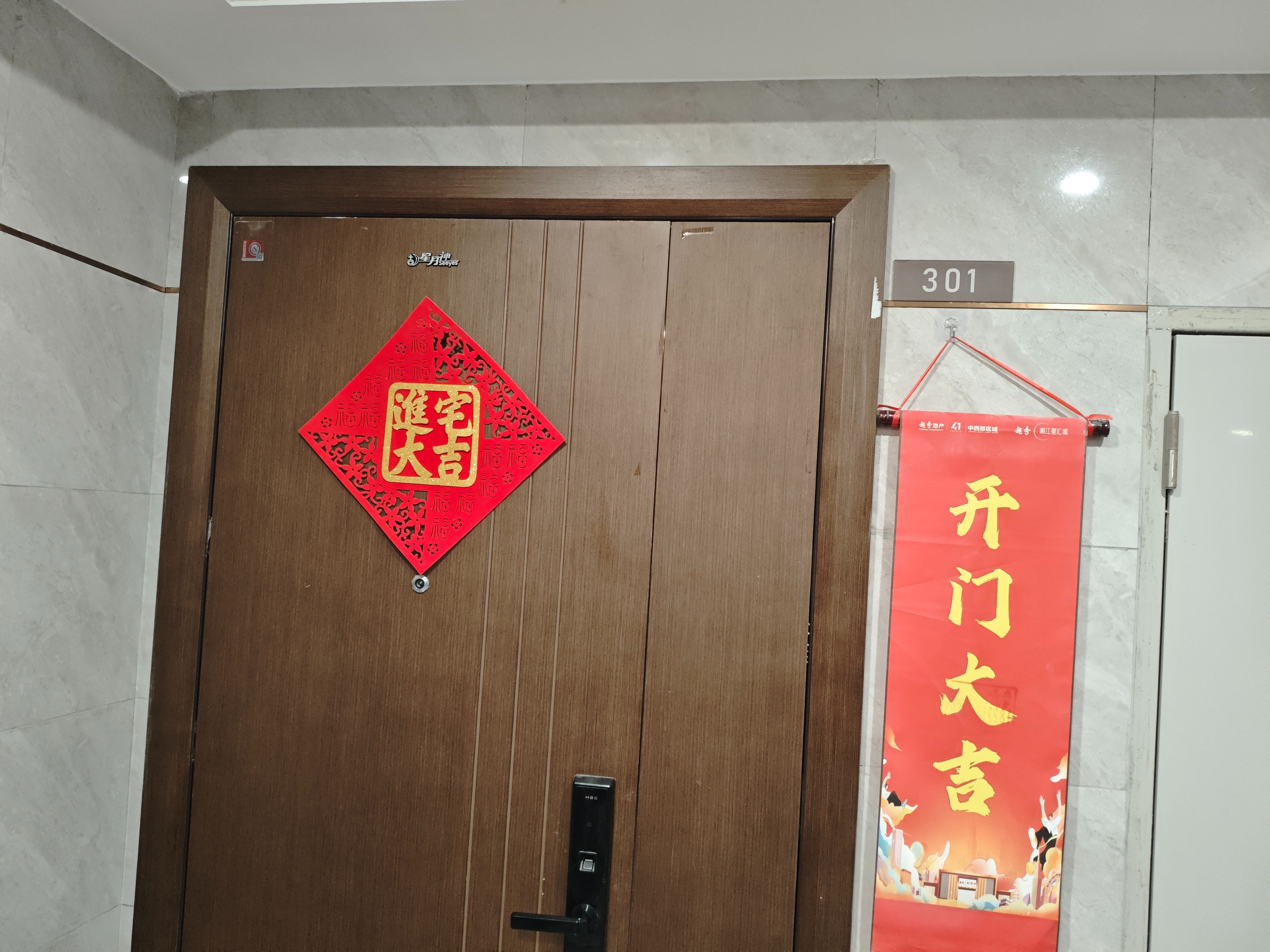 湖南柏晶智能科技有限公司