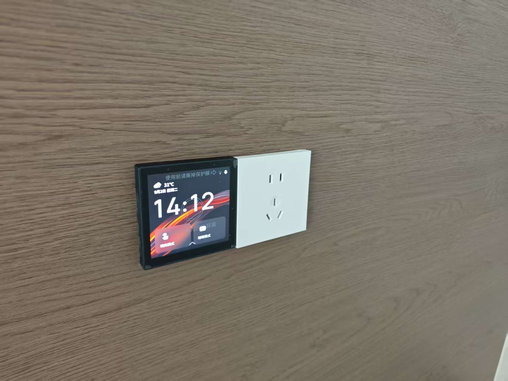 湖南柏晶智能科技有限公司