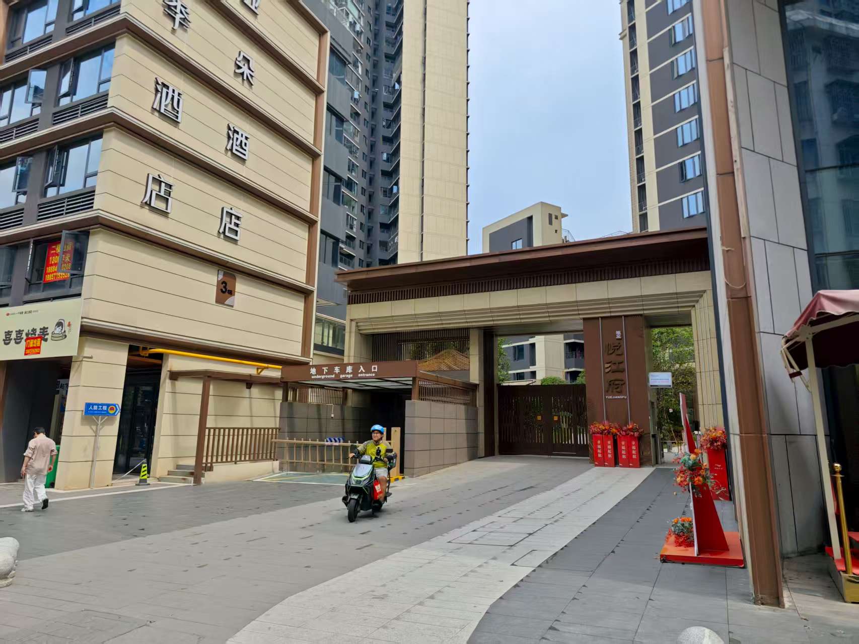 湖南柏晶智能科技有限公司