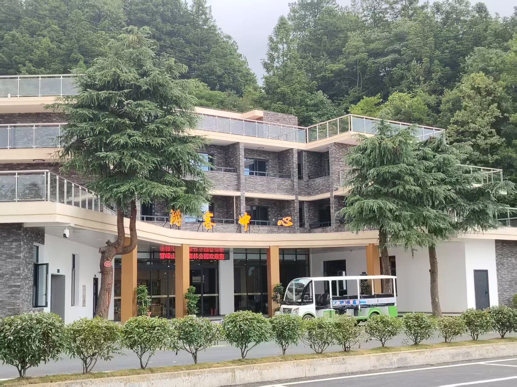 湖南柏晶智能科技有限公司