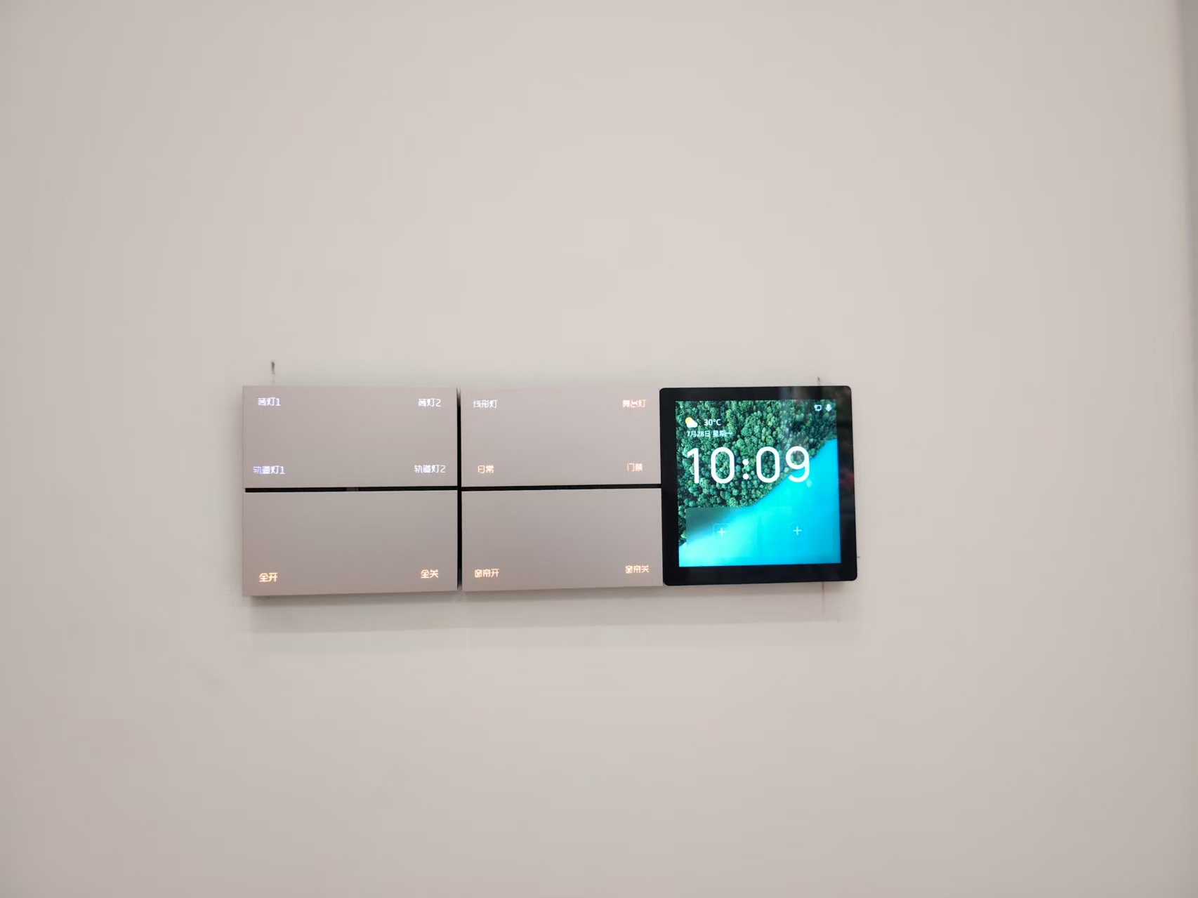 湖南柏晶智能科技有限公司