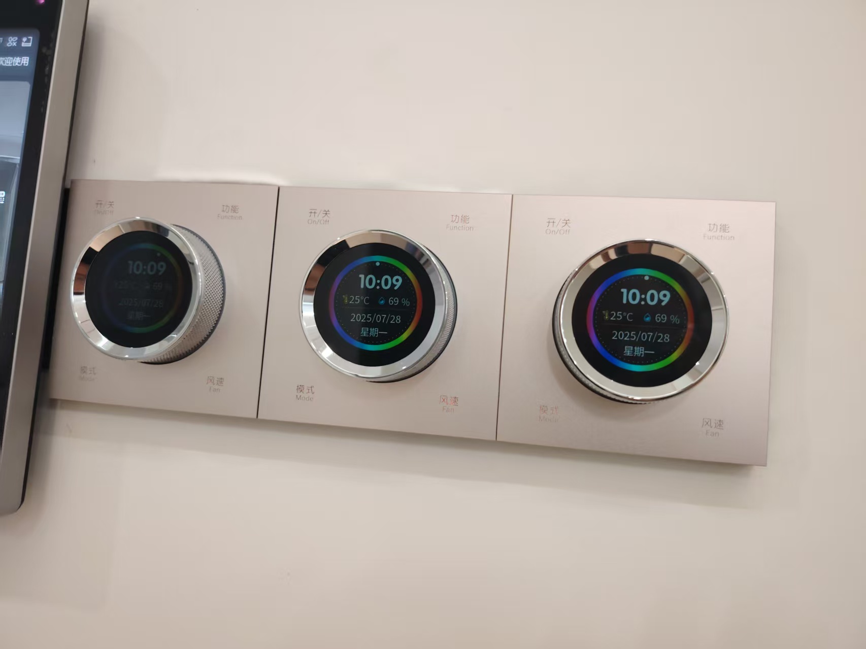 湖南柏晶智能科技有限公司